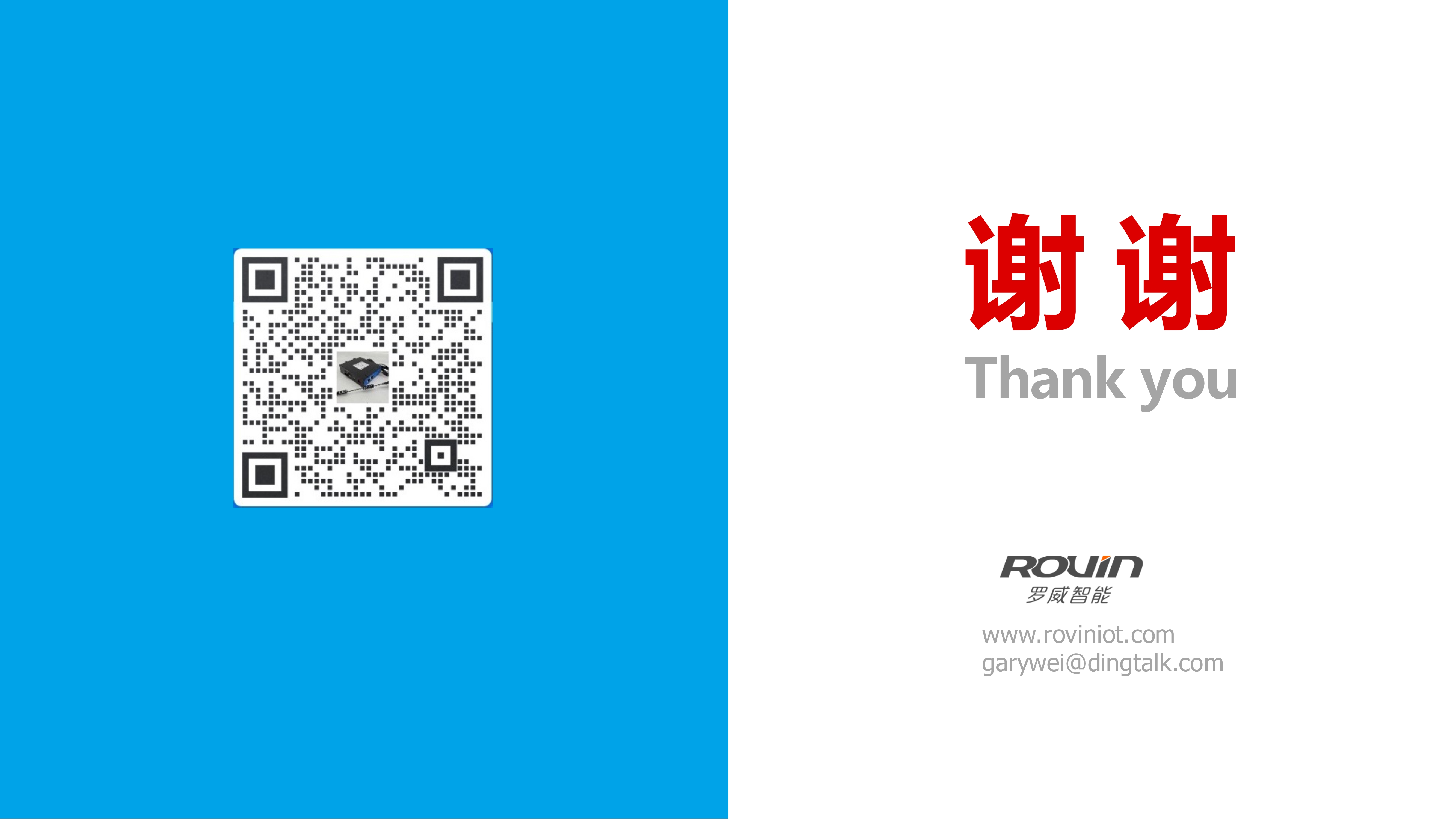 工業(yè)物聯(lián)_24.jpg